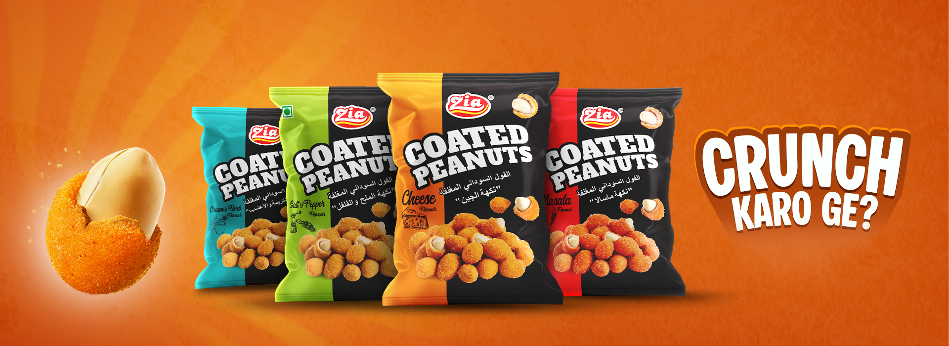 06-Coated-Peanuts-New