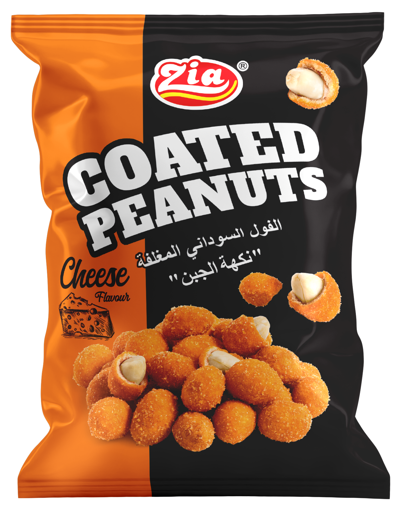 Zia Coated Peanut Cheese